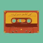 آموزش ساخت کاور پست اینستاگرام؛ تضمینی برو اکسپلور