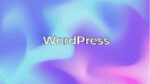 دوره متخصص وردپرس (WordPress)